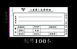 财务定单明细表