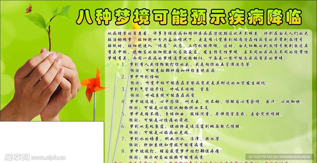 美文