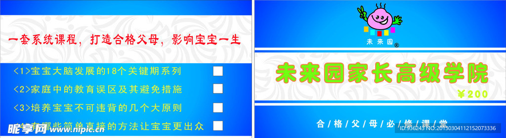 卡片 课堂