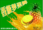 啤酒正标