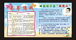 亲子游戏