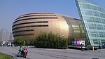 球体建筑