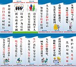 公司标语
