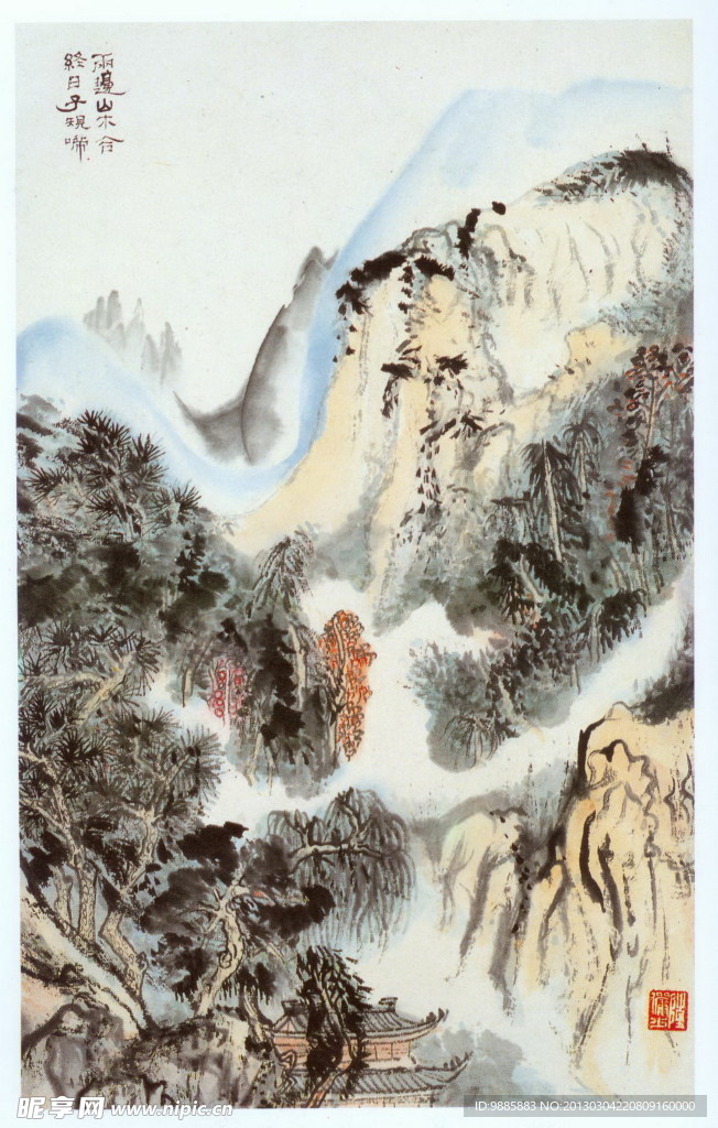 国画