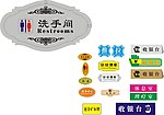 雕刻标牌