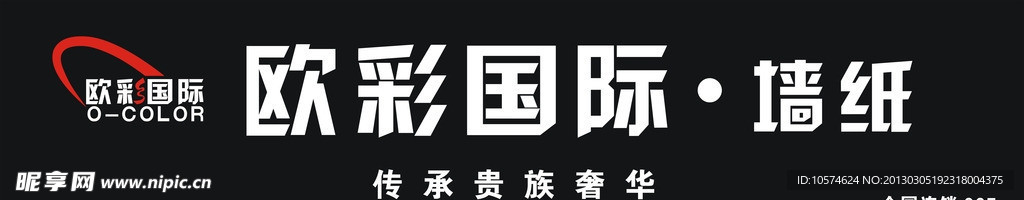 欧彩国际