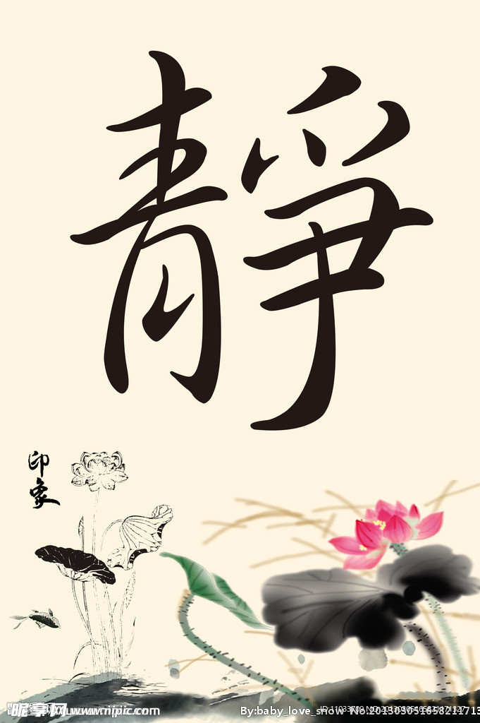 企业宣传海报