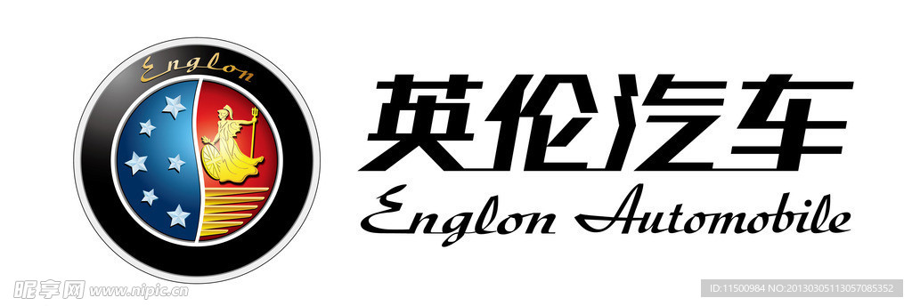 英伦汽车LOGO