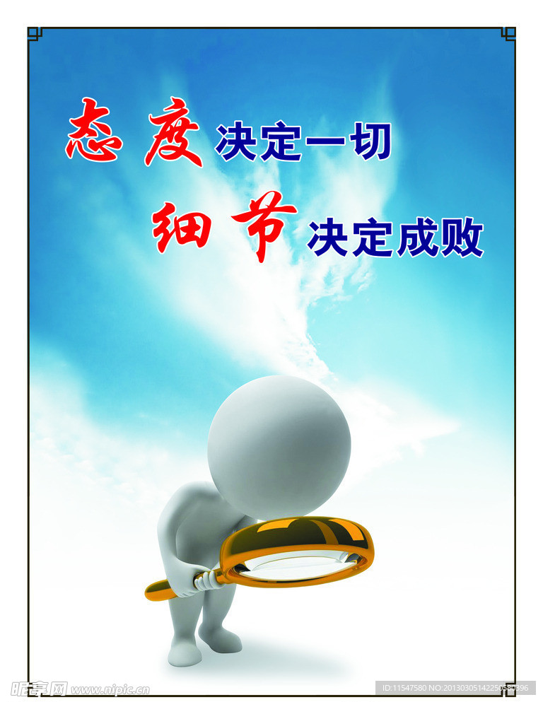 文化墙