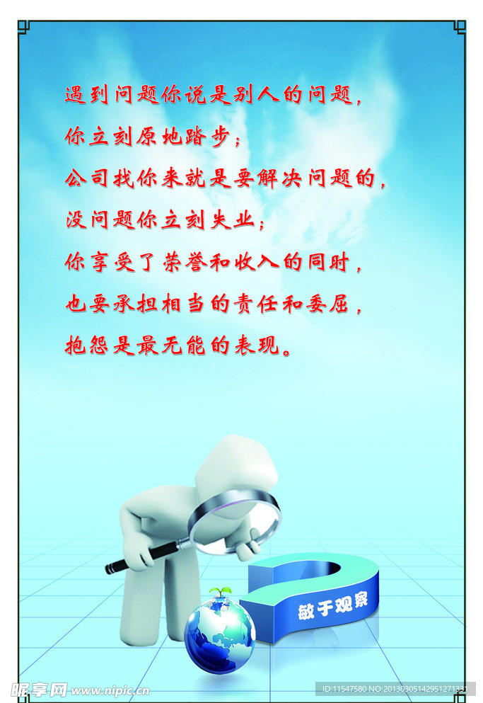 文化墙
