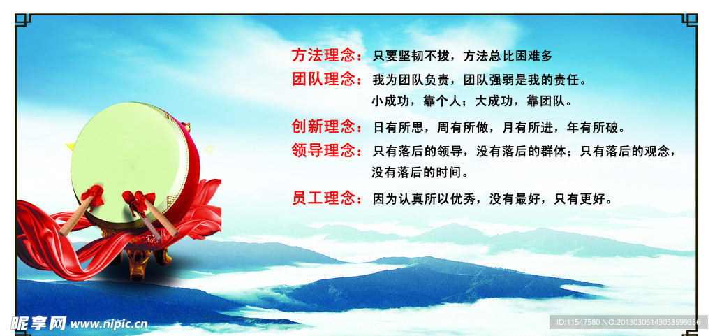 文化墙