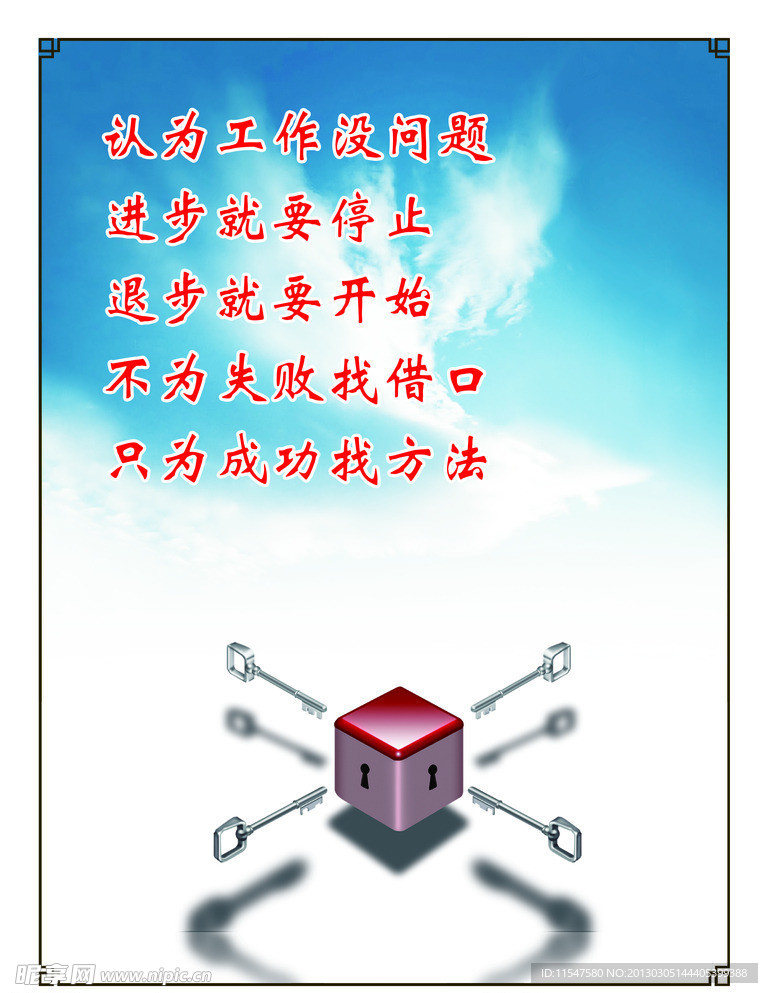文化墙