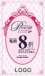 三八妇女节活动方案