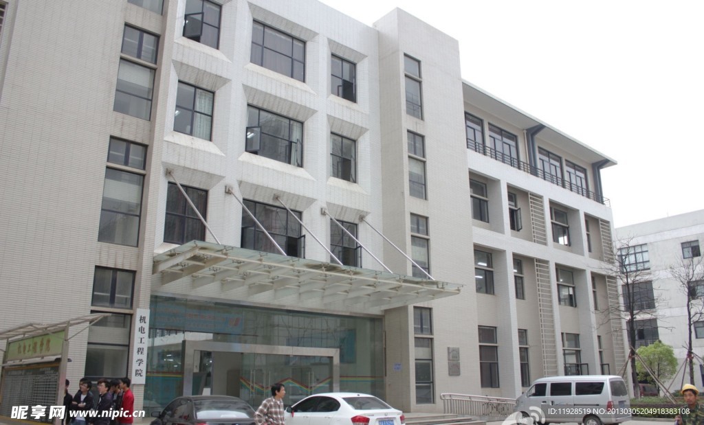 机电工程学院