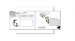 同学录封面