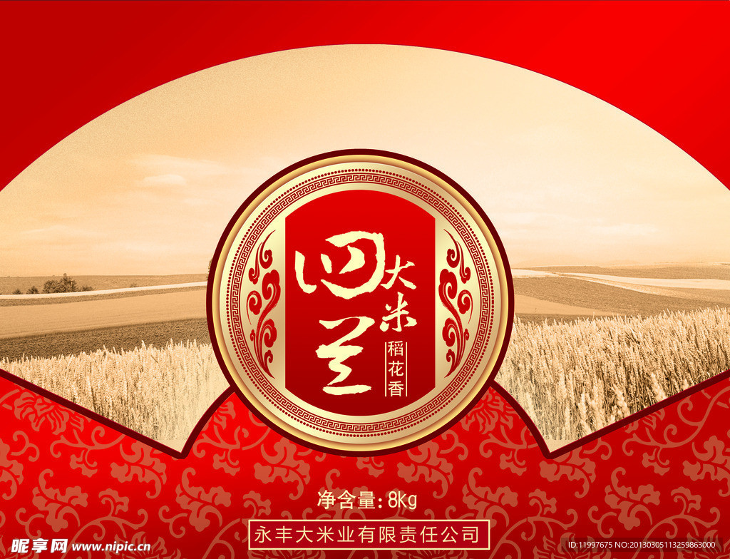 大米包装