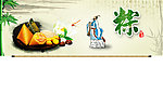 端午粽子