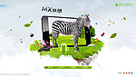3D斑马