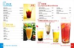 甜品菜谱