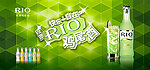 RIO锐澳绿色鸡尾酒海报
