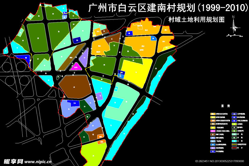 小区规划 村域土地利用规划