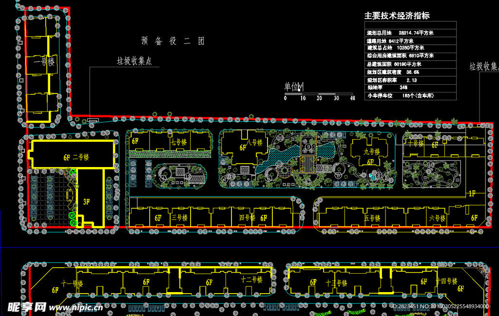 公园路南北两侧地块规划设计