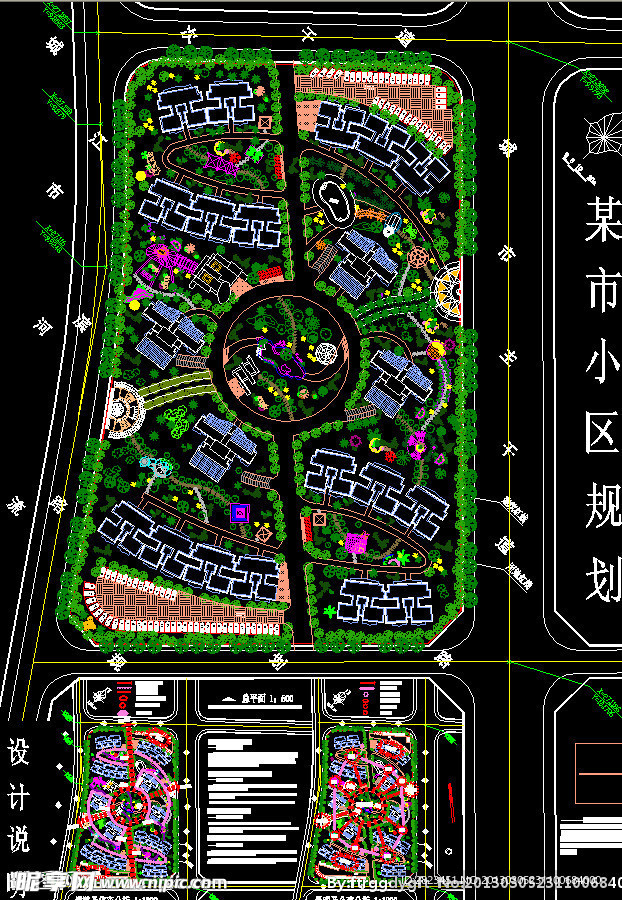 小区规划