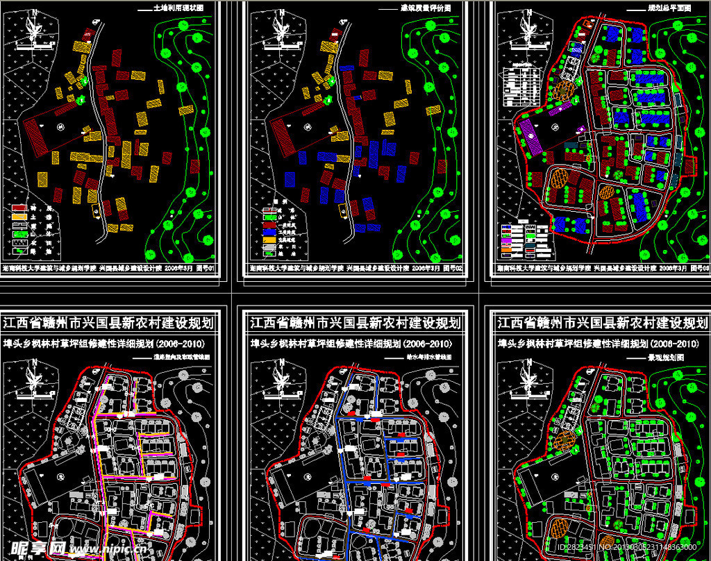 小区规划 新农村详细规划图