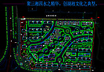 小区规划 丽景雅苑小区规划图