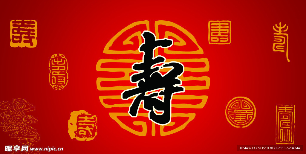 寿背景