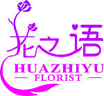 花之语 花店LOGO设计