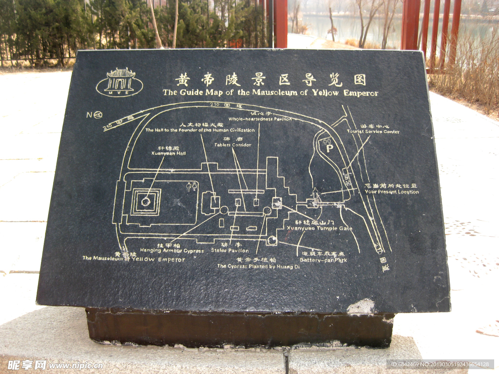导示牌