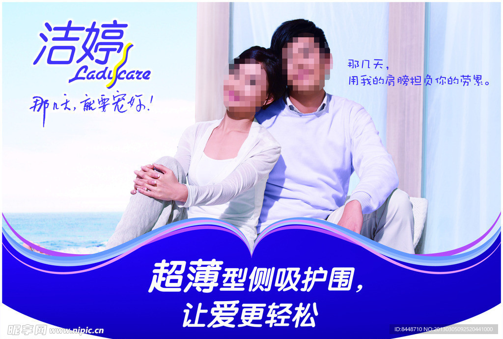 洁婷吊旗