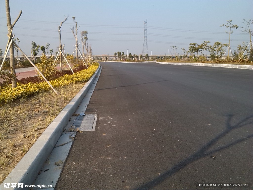 公路