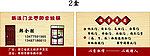 名片