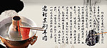 老北京涮锅文化