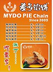 麦多馅饼价格表