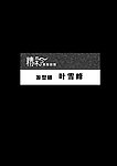 美发胸卡