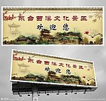东台 西溪