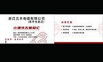 名片