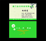 名片