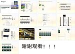 商场标识导视系统