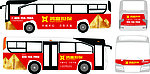 公交车身广告