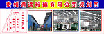 公司规划图