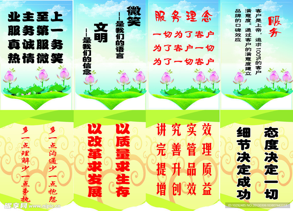 名言警句