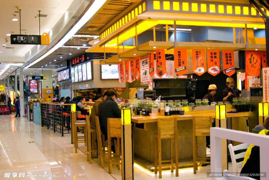快餐店