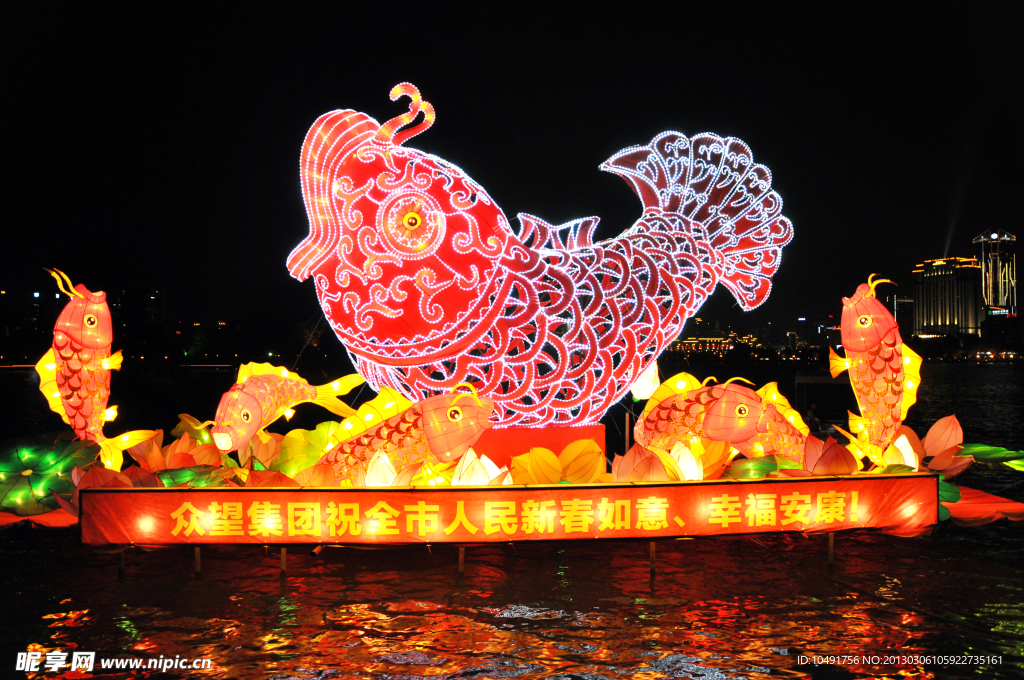 花灯