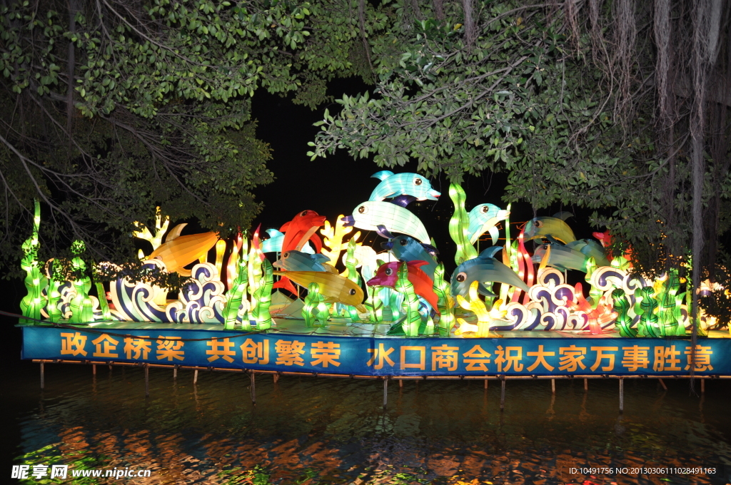 花灯