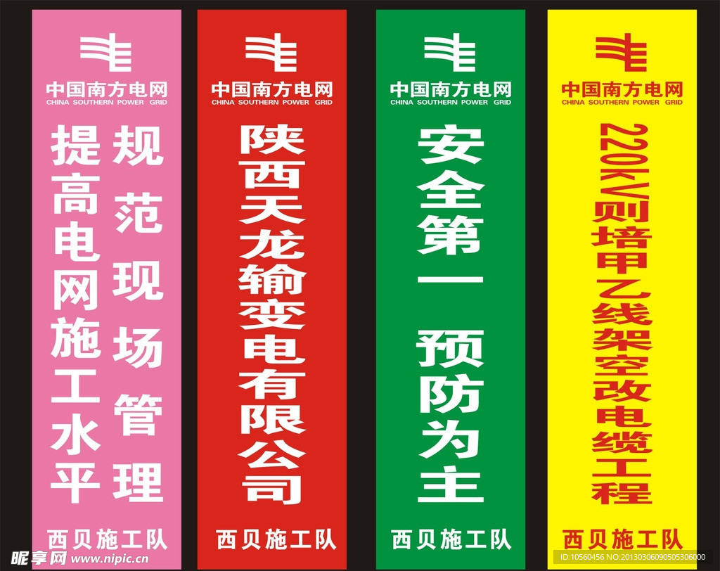 刀旗