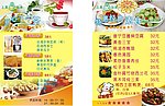 开心下午茶